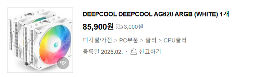 Deepcool AG620 ARGB White (딥쿨 ...--3