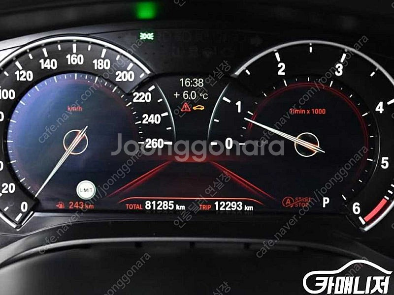 [BMW]5시리즈 (G30) 520d M 스포츠 스페셜...--5