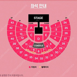 [선입금X] 태연 생일 막콘 콘서트 양도합니다.