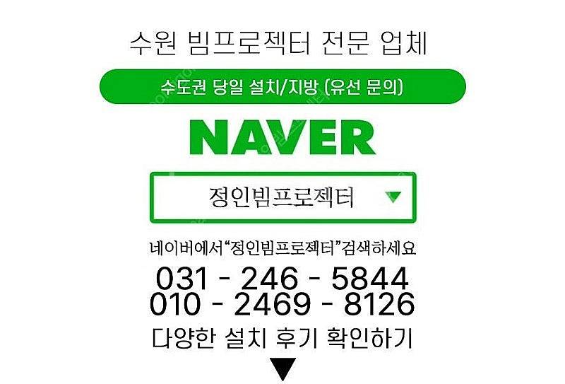 맥셀 MP-V5002 레이저 5000안시 WUXGA 중...--1