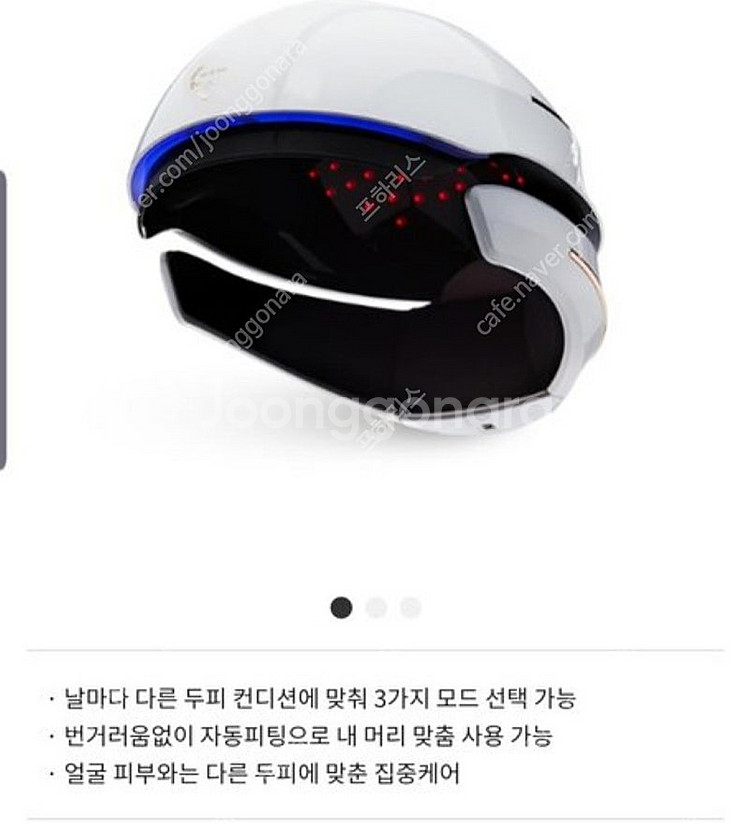 셀리턴 알파레이 탈모방지,탈모개선--1