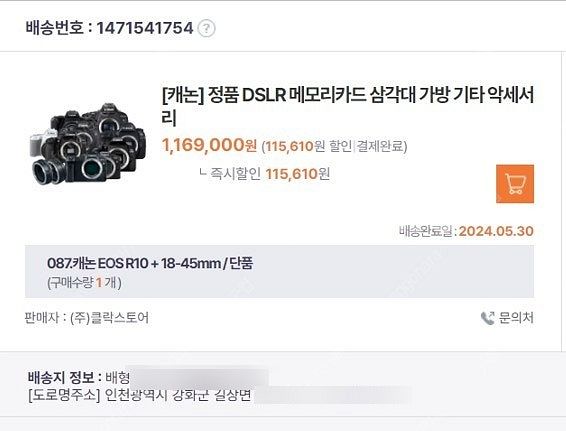캐논 EOS R50 18-45mm KIT + RF 24...--1