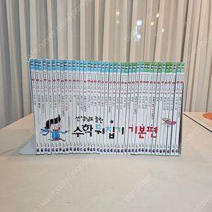 수학뒤집기 기본편 40권