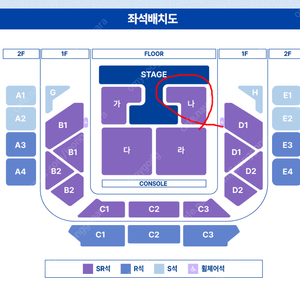 정동원 서울 콘서트 토요일 SR석 나구역 6열 2연석