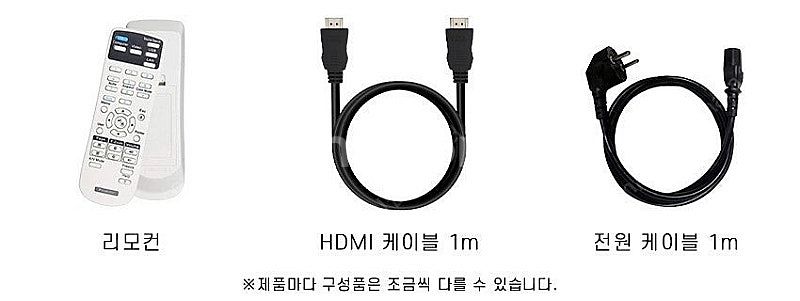 엡손 EB-L510U 레이저 5000안시 WUXGA 중...--4