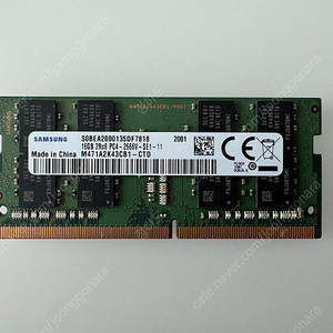 삼성 DDR4 PC4 2666 16GB 노트북