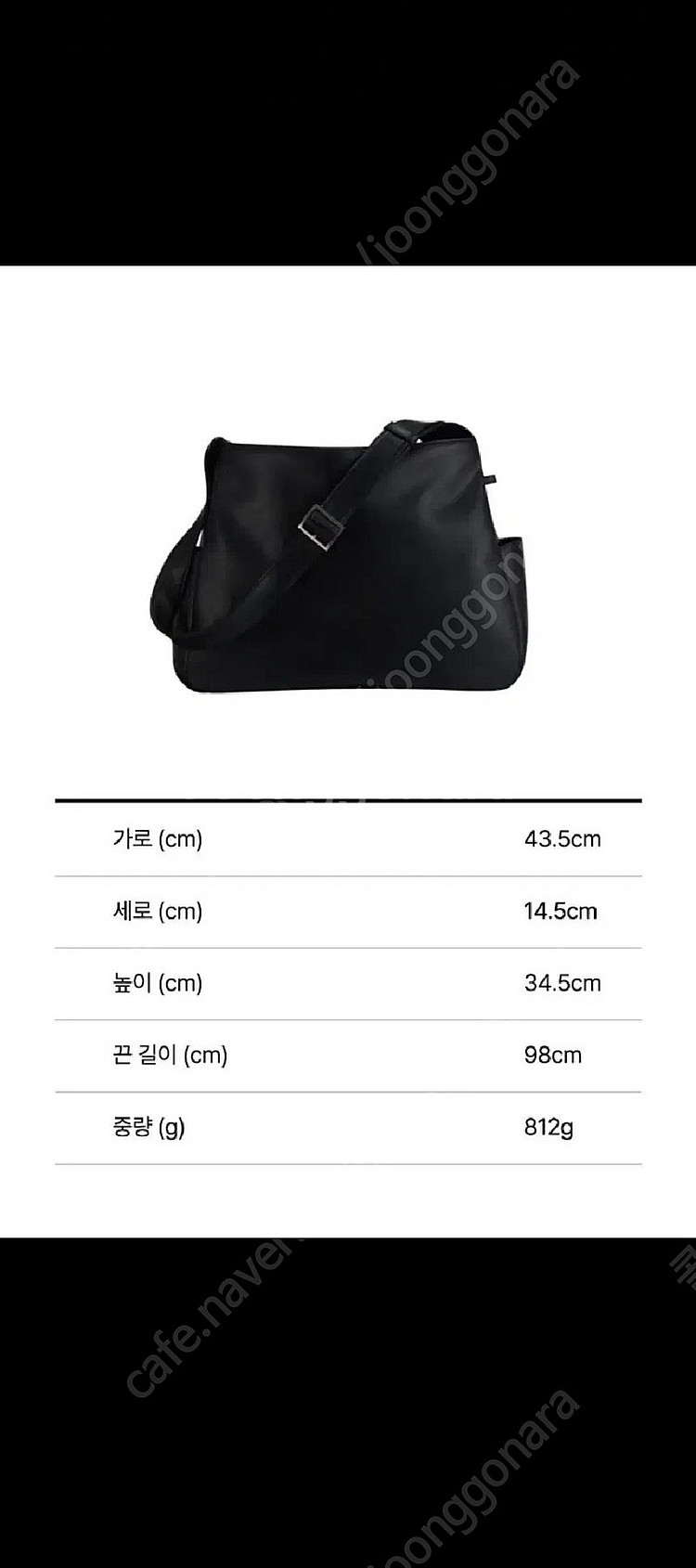 24/7 시리즈 아키백--0