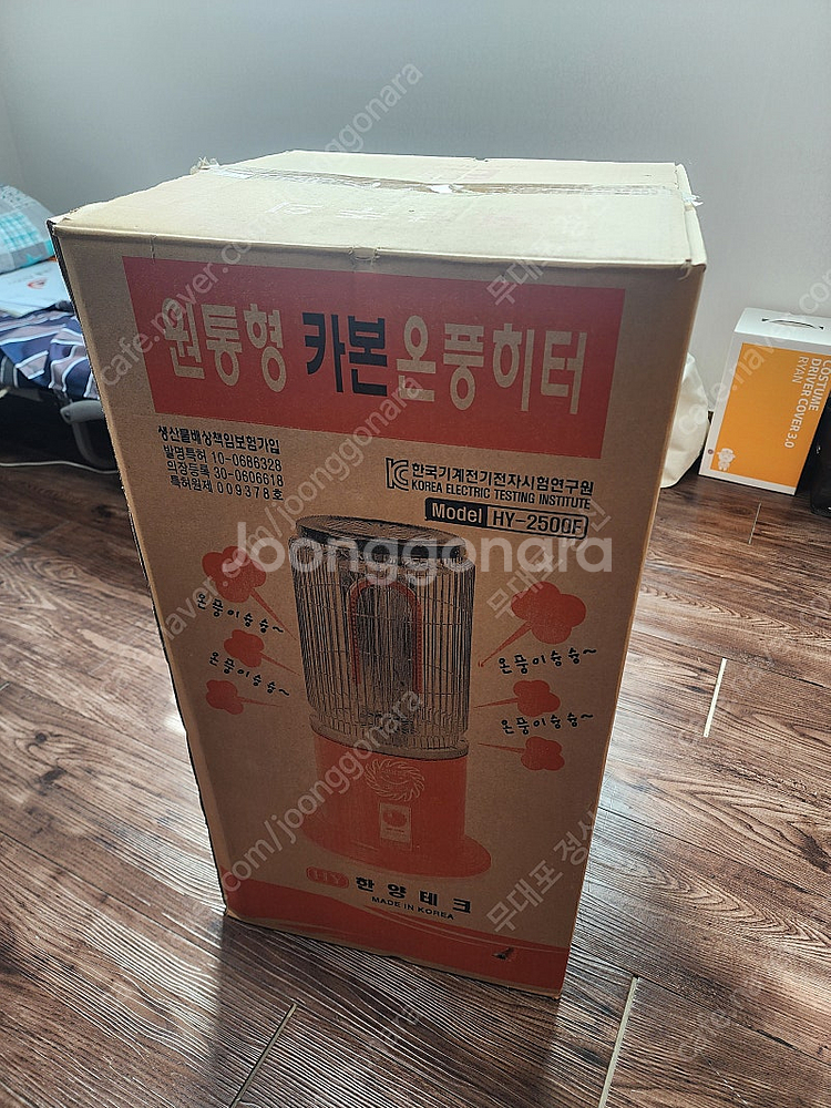 한양테크 전기히터(온풍기) 팝니다.--6