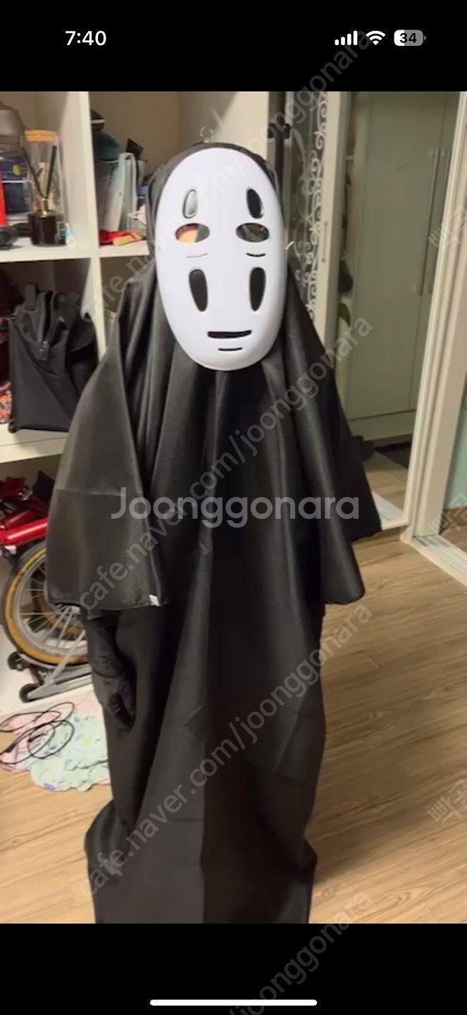 가오나시 코스프레 의상 택포--0
