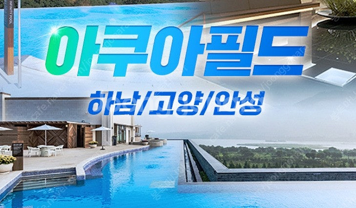 아쿠아필드 찜질스파 이용권, 바코드전송--0
