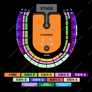 콜드플레이 내한공연 18(금), 24(목), 25(금) - 지정석 R석 2연석