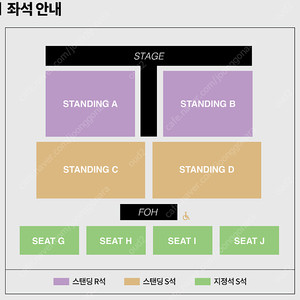 아이묭 투어 서울 콘서트 연석티켓