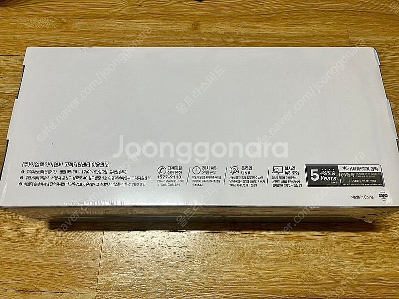 이엠텍 레드빗 ICE 360 ARGB 수냉 CPU 쿨러--1