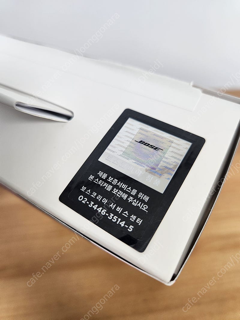 보스 qc 울트라