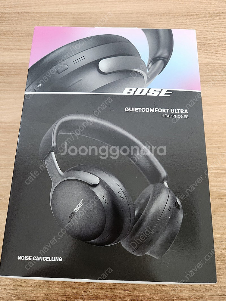 보스 qc 울트라--1