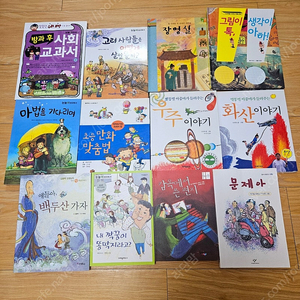 17. 초등 도서 권장도서, 교과서 수록도서, 추천도서, 필독서 사진전부 만원입니다. 4.5학년추천