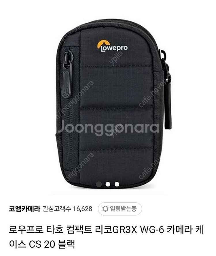 리코 gr3 다이어리 에디션--5