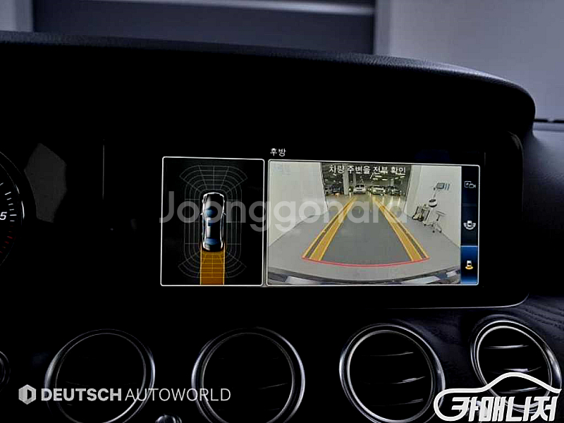 [벤츠]E-클래스 W213 E220d 아방가르드 (5인...--7
