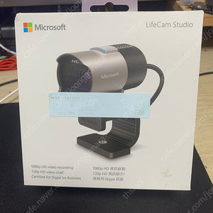 마이크로소프트 Lifecam Studio 판매합니다