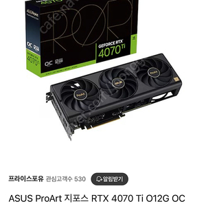 RTX4070Ti Proart 판매합니다