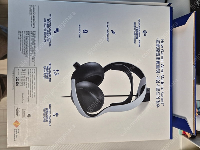 펄스 엘리트 헤드셋--5