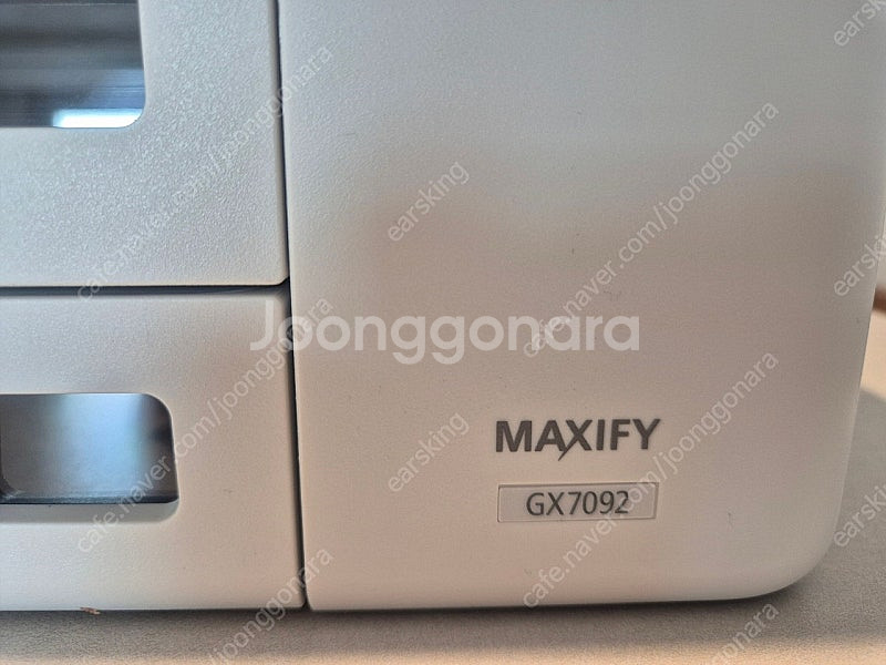 캐논 GX7092 잉크젯복합기--3