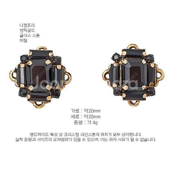 지요 JIYO 라다 RADA 블랙 코코 이어링--1