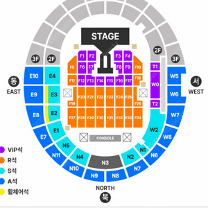 지드래곤 GD G-DRAGON 콘서트 VIP F13 / F1 동반입장