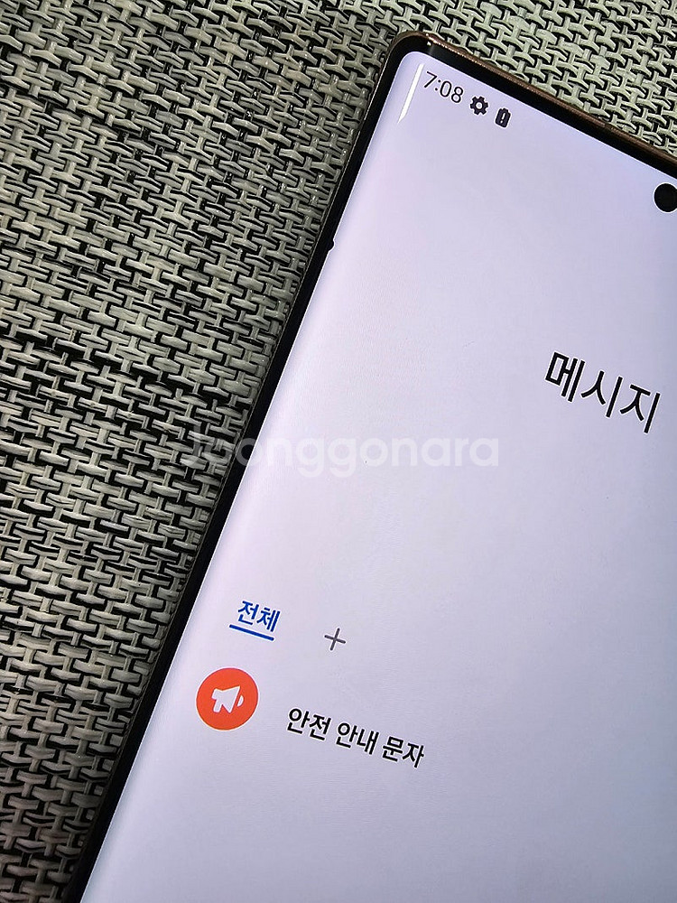(외관신폰급) 갤럭시 노트20울트라 256G 브론즈 2...--4