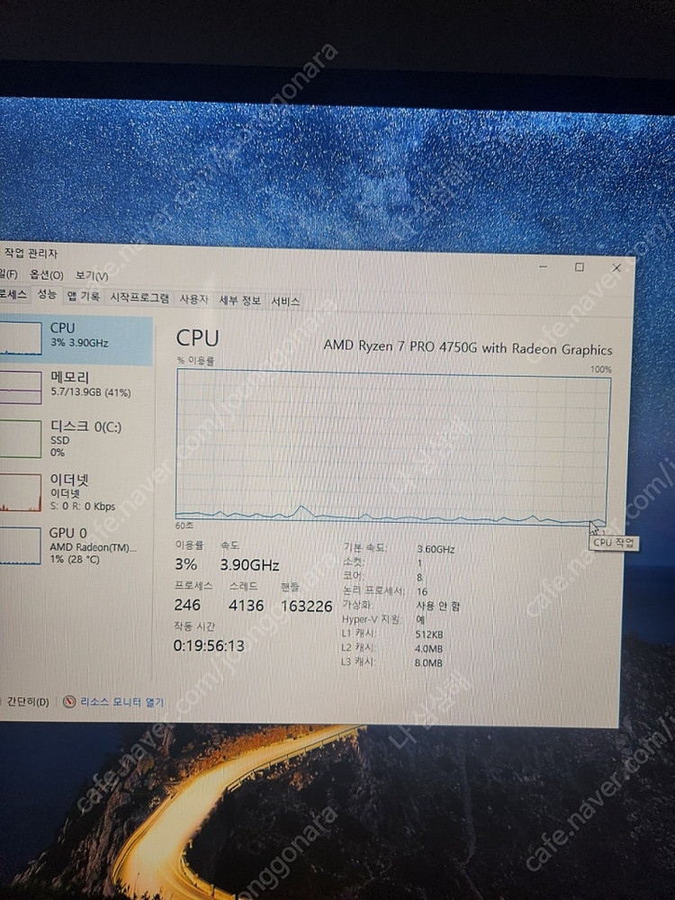 4750g b550박격포 16g 본체 팝니다 이미지