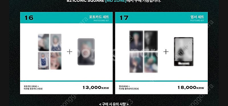지디 전시회 포카 엽서--0