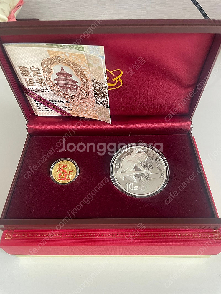 2016 원숭이 칼라금화+은화 세트--0