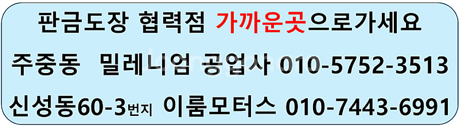 벤츠 서비스센터 예약없이 안하고 어플 청주 세종 대전 ...--5