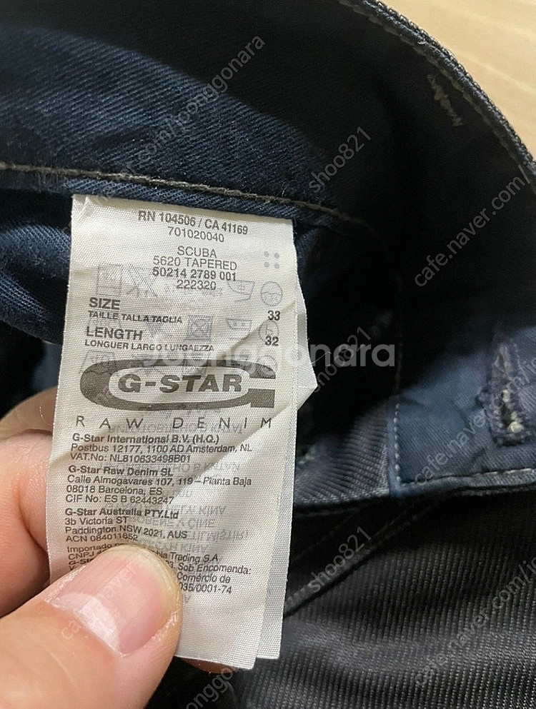 (실착첨부)지스타 블래이드슬림(32*32) 지스타 스쿠...--8