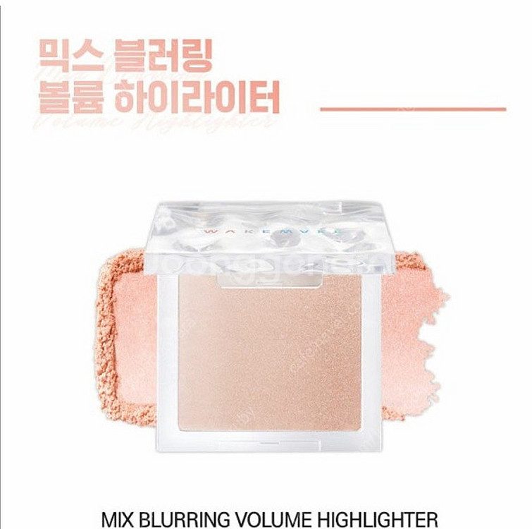 웨이크메이크 믹스 블러링 볼륨 하이라이터 (새상품)--2