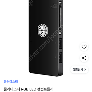 쿨러마스터 RGB LED 팬컨트롤러