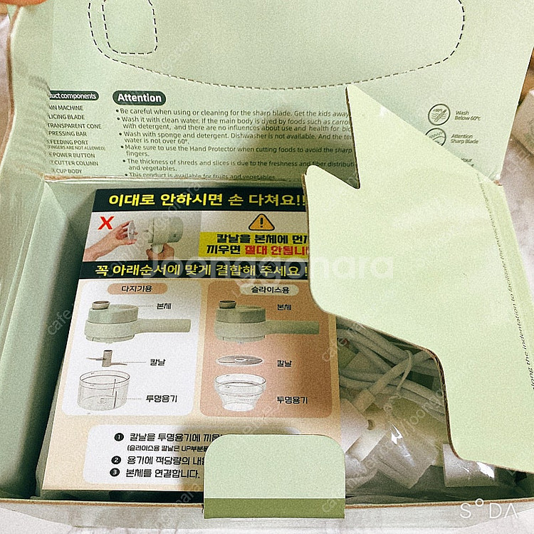 [미사용 새제품] MD홍 만능 다지기--2