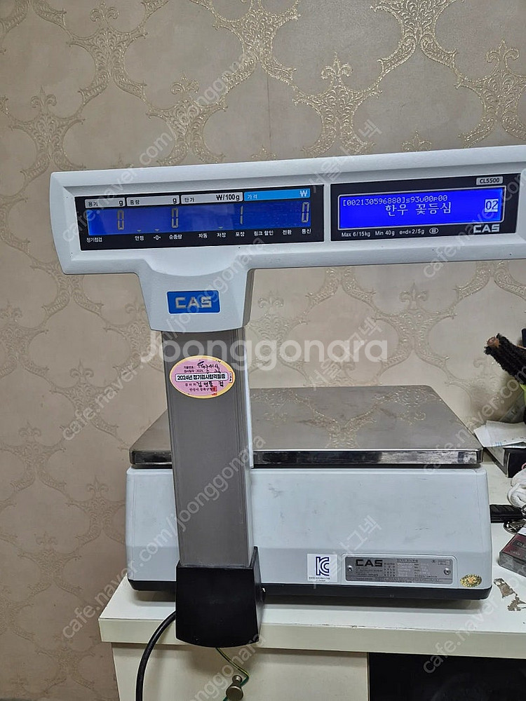 cl5500카스저울--1