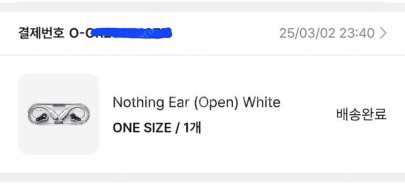 낫싱 이어 오픈 / nothing ear open--0