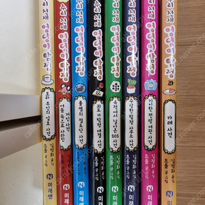 1. 추리 천재 엉덩이탐정 2. 가격 : 4만원(착불)