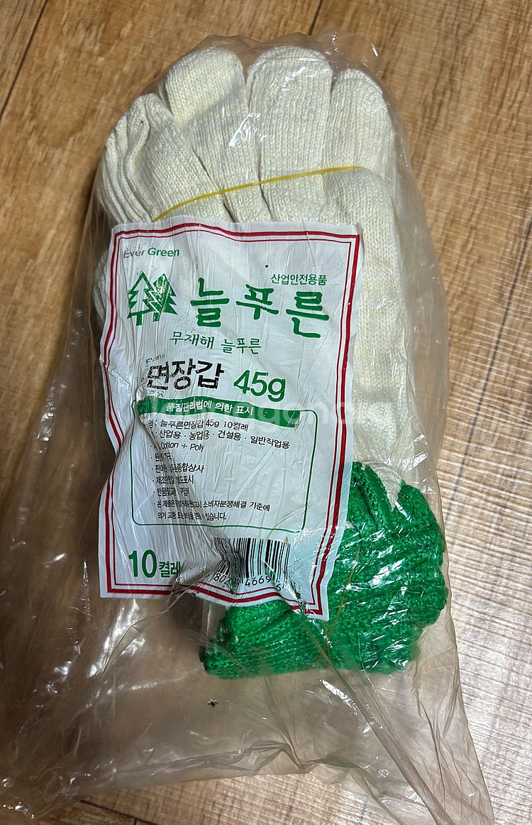 늘푸른 면장갑 10켤레--0
