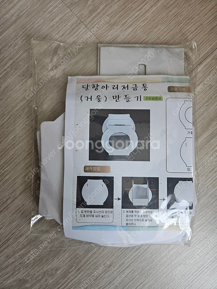 공예재료 일괄구매 4만원 무료배송--1