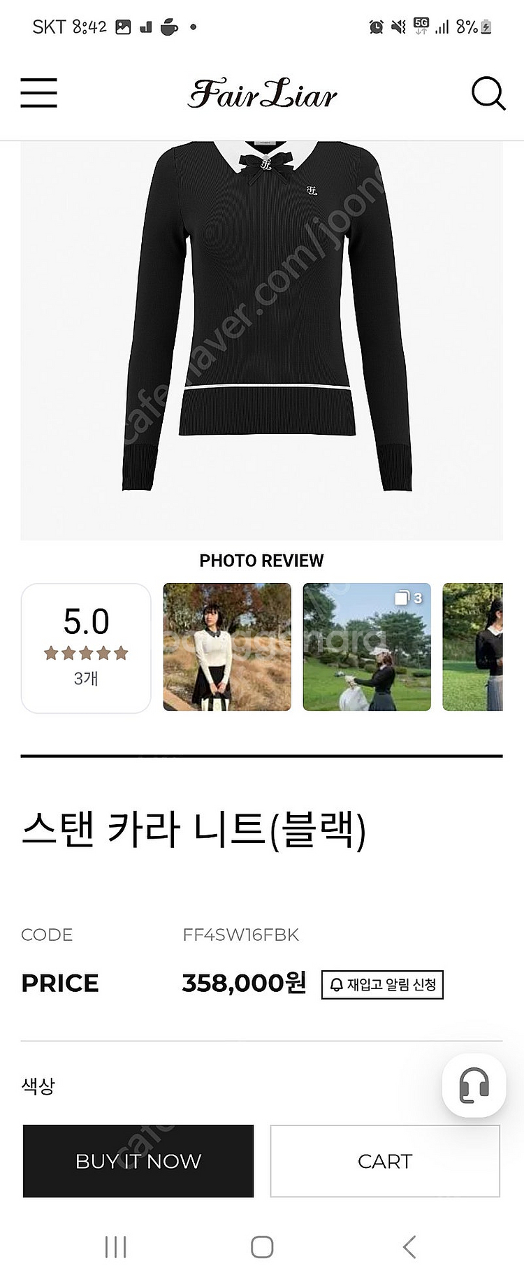 (새상품)페어라이어 니트L--0