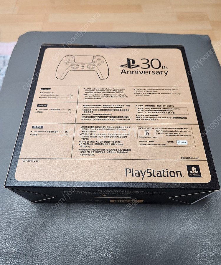 [판매] PS5 플스5 30주년 듀얼센스 판매 (미개봉...--1