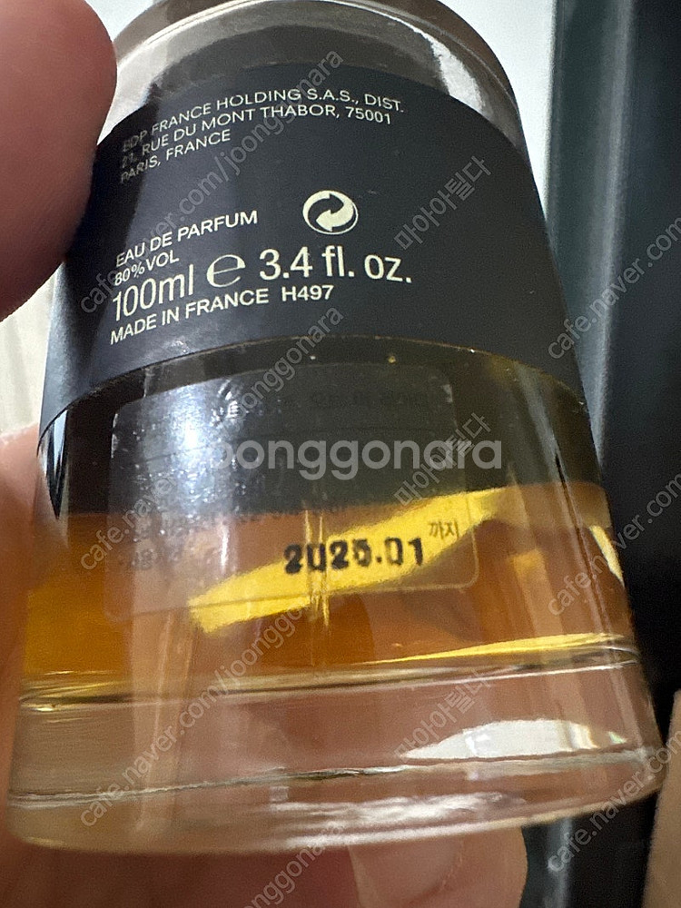 프레데릭말 포오레 100ml (국문택)--1