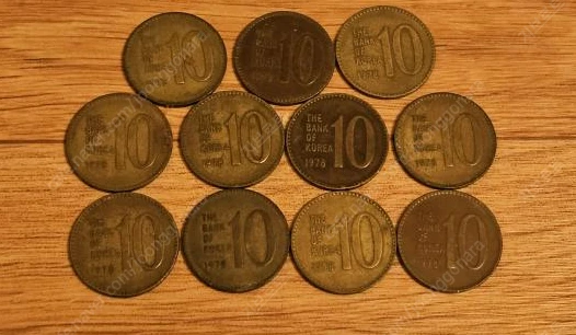 희귀 동전 10원 50원 최저가로 판매합니다. 이미지