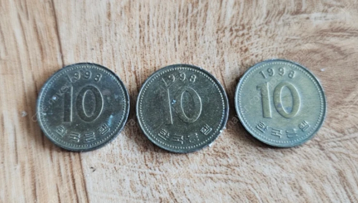 희귀 동전 10원 50원 최저가로 판매합니다. 이미지