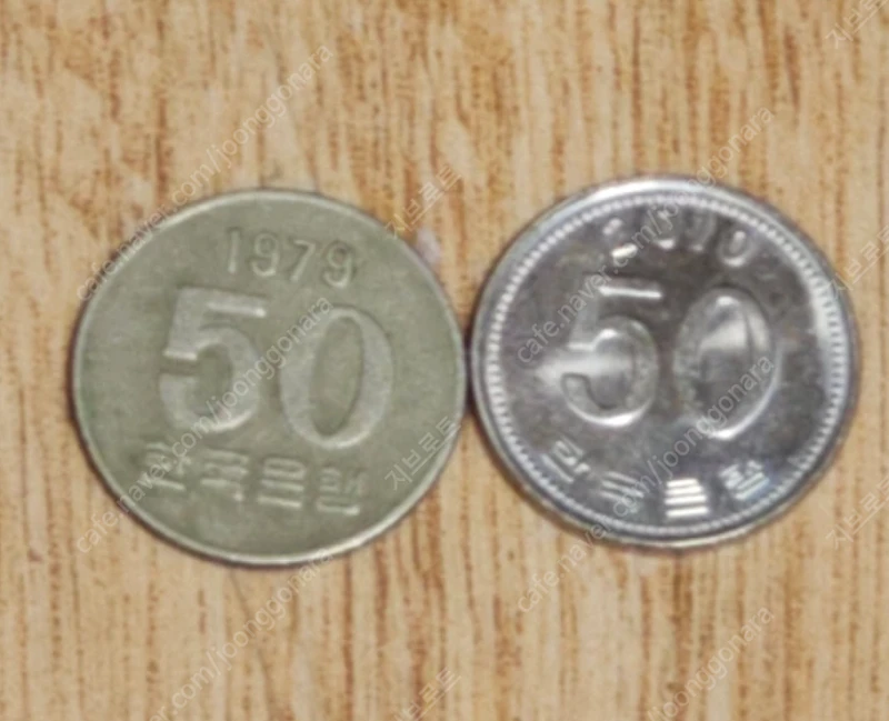 희귀 동전 10원 50원 최저가로 판매합니다. 이미지
