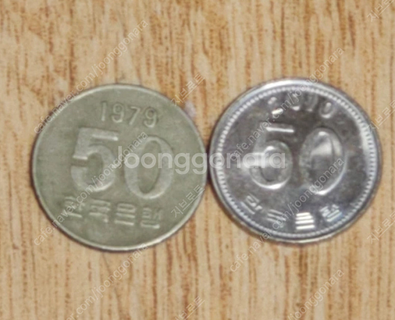희귀 동전 10원 50원 최저가로 판매합니다.--5