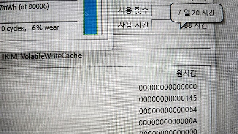 [판매]아수스 TUF 17.3인치 고성능 게이밍 노트북...--7
